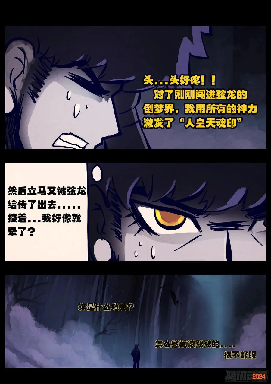351集7