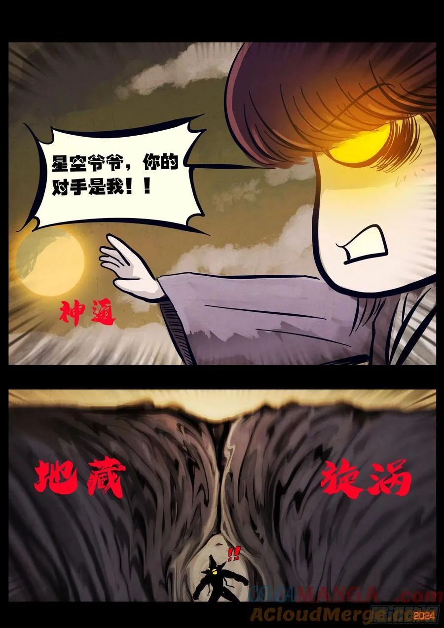 338集12