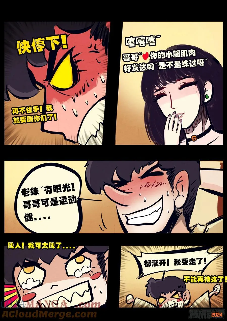 327集4