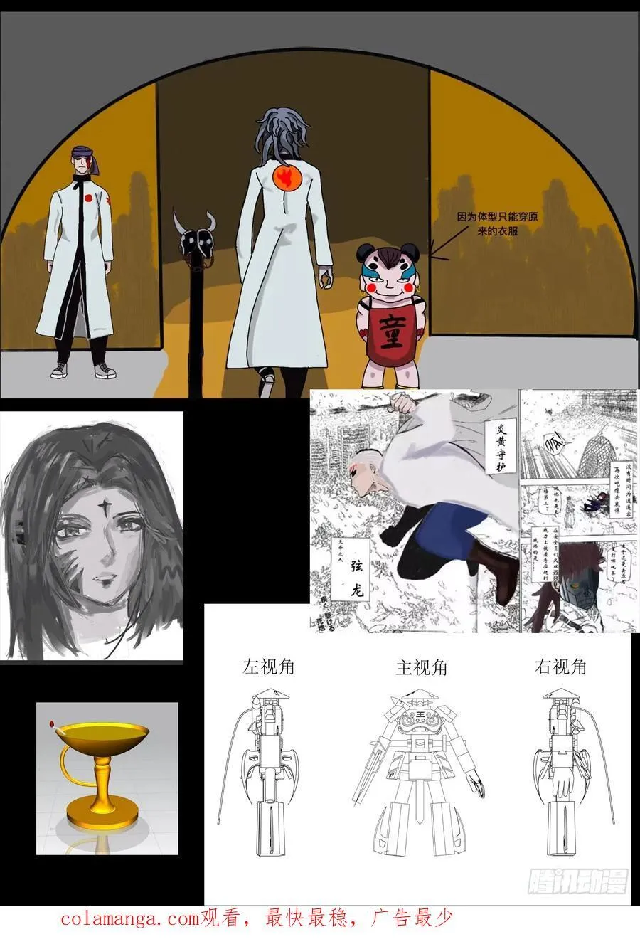 333集17