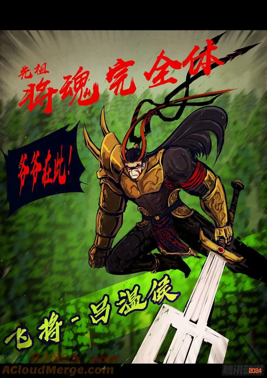335集12