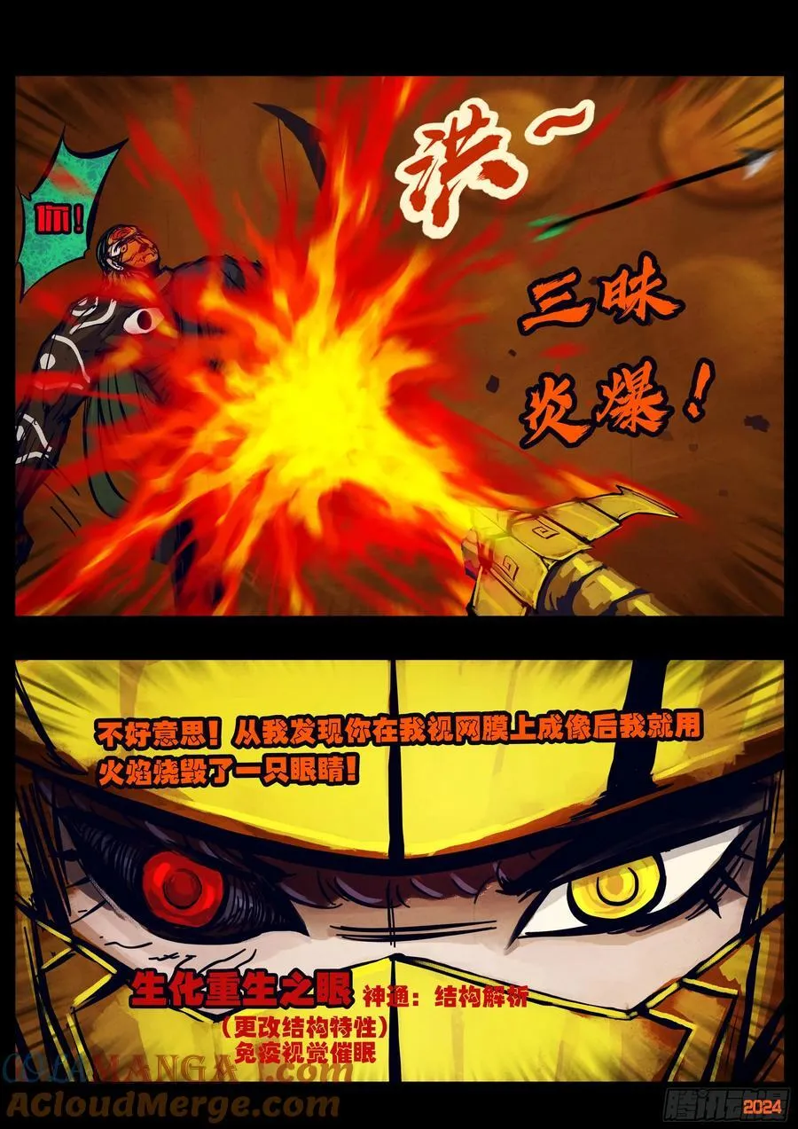 333集12