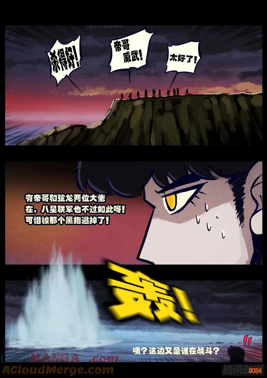 347集6