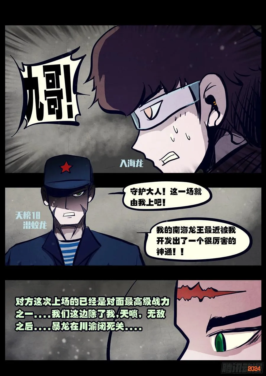 330集3