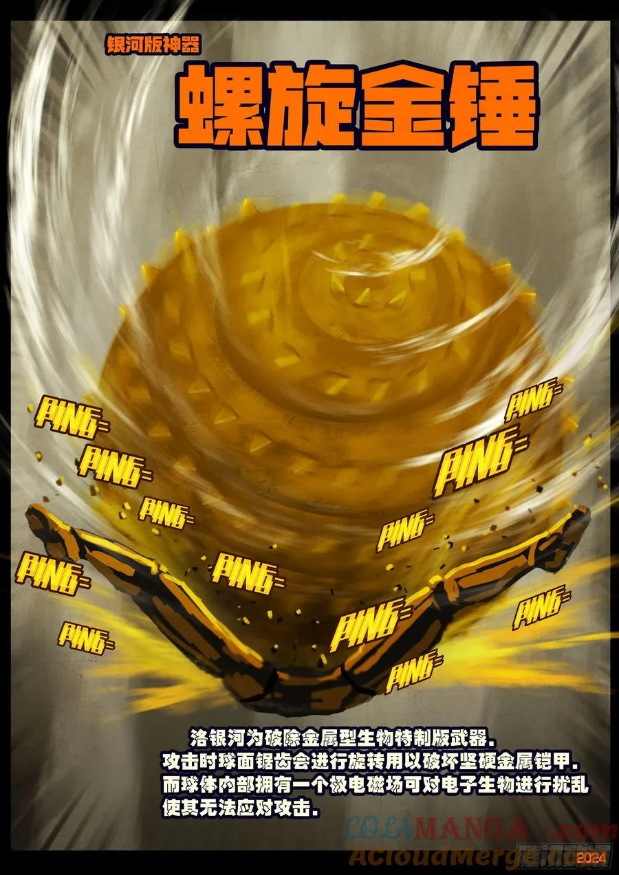 339集8