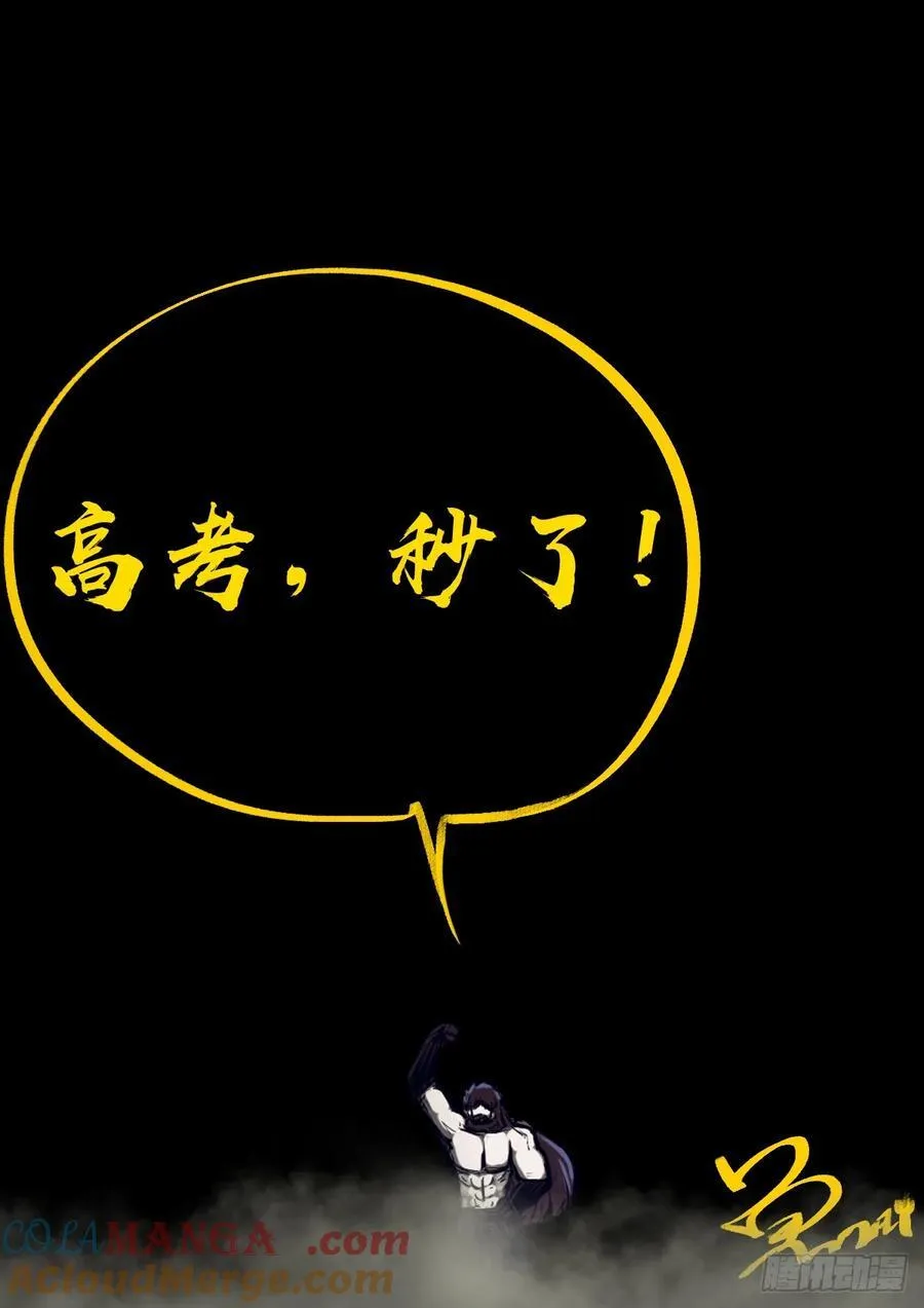 第329集14