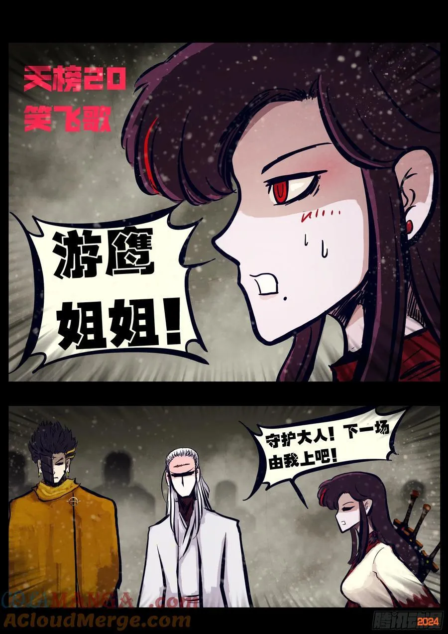 第329集4