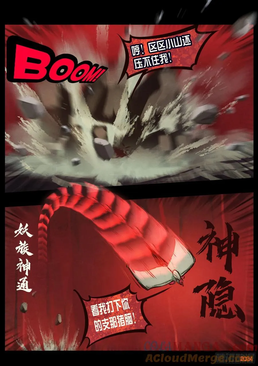 343集14