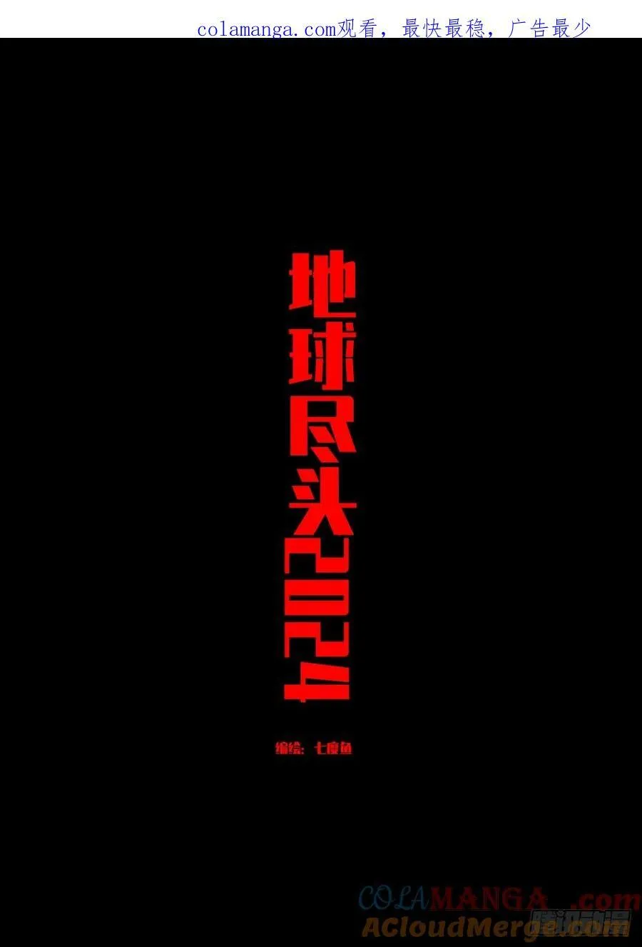 339集0
