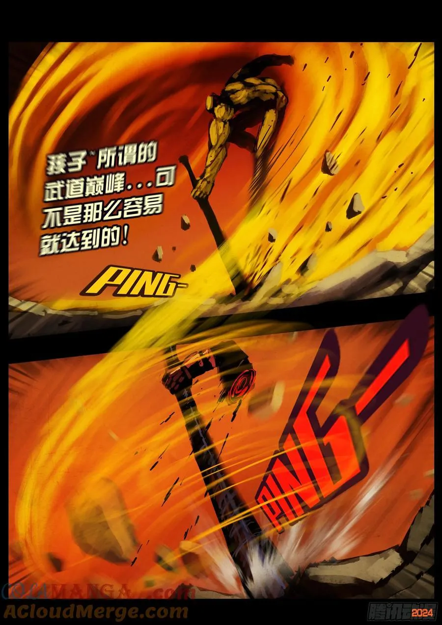 337集14
