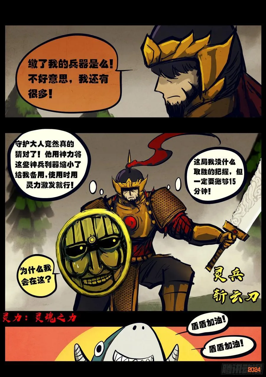 330集20