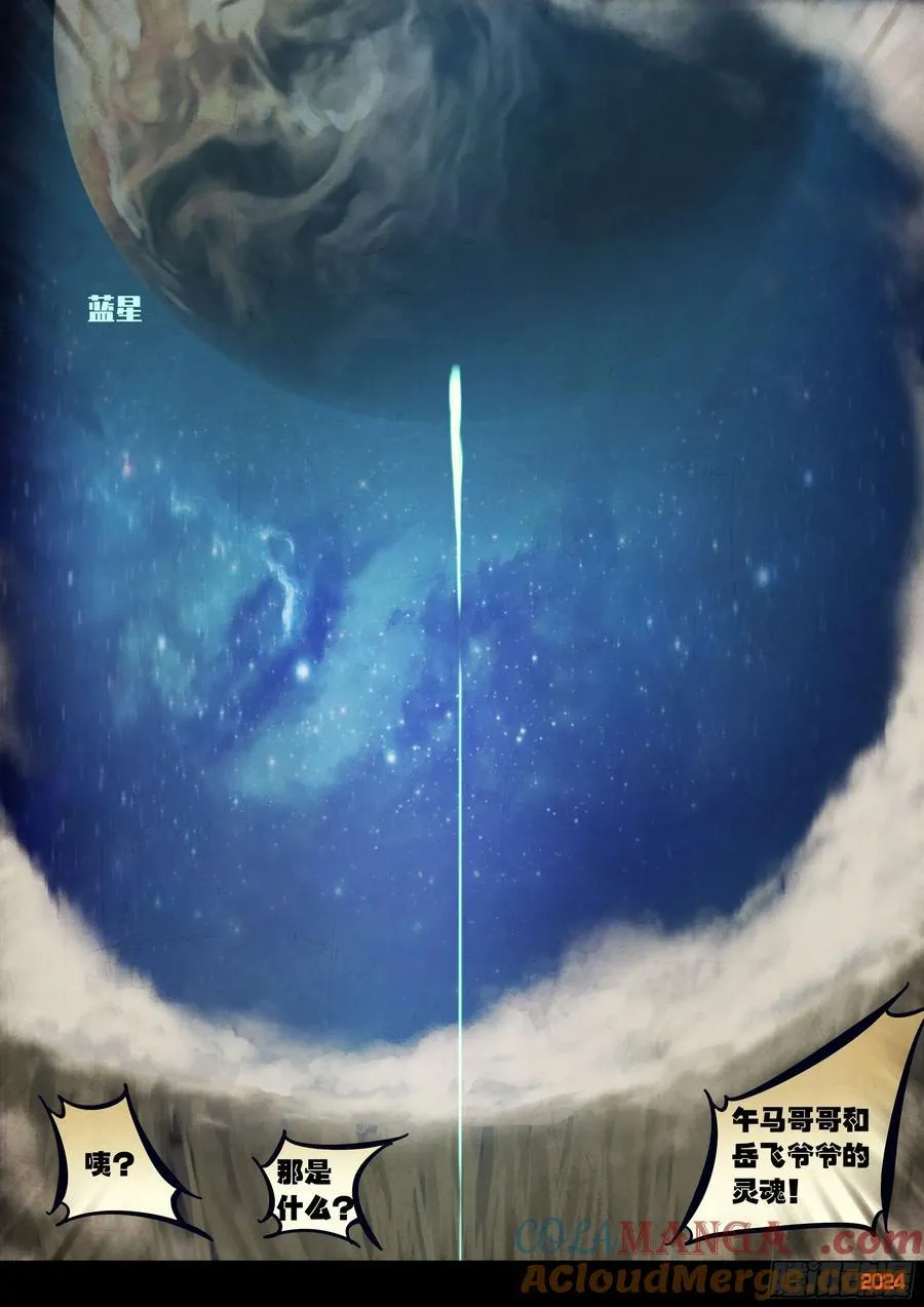 335集6