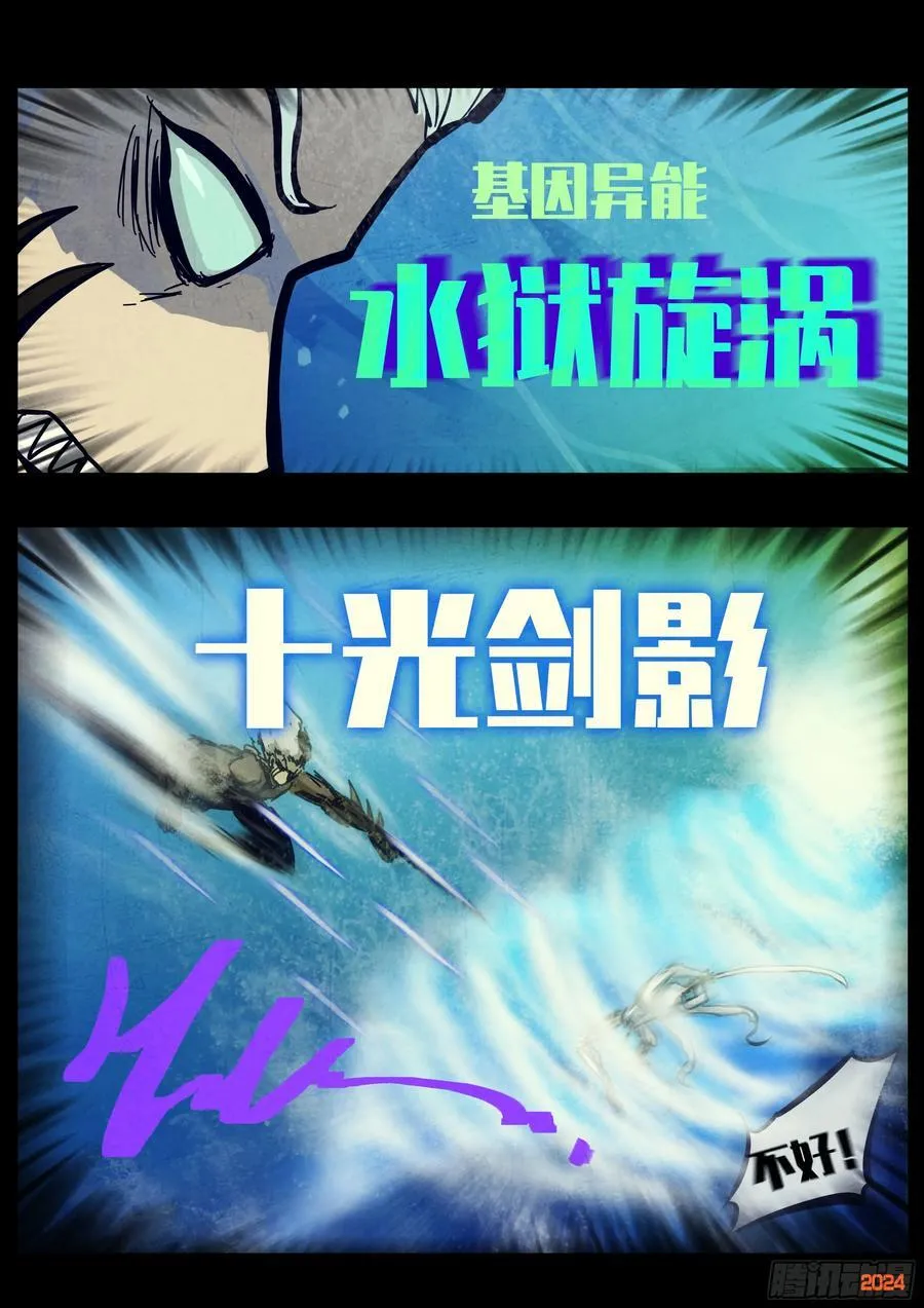 第340集5