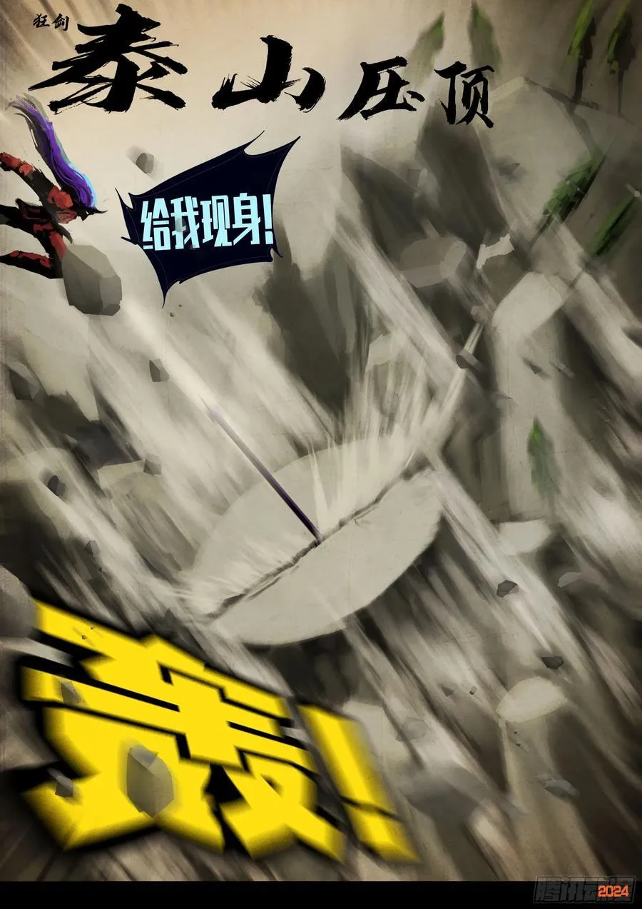 337集7