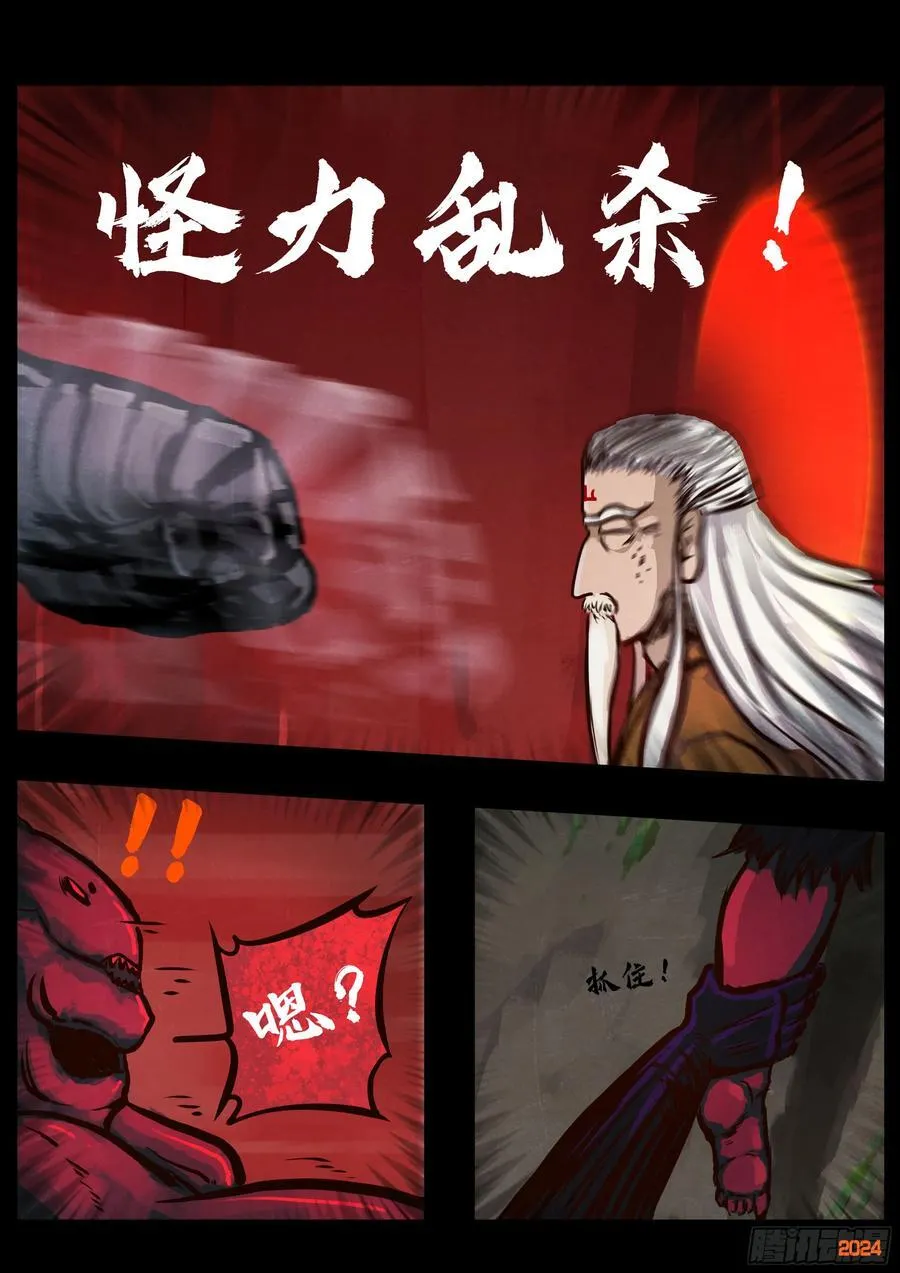 343集15