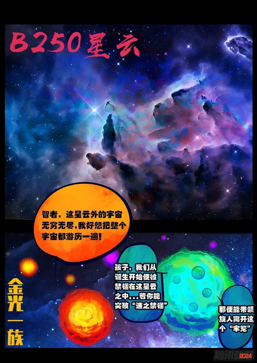 351集1