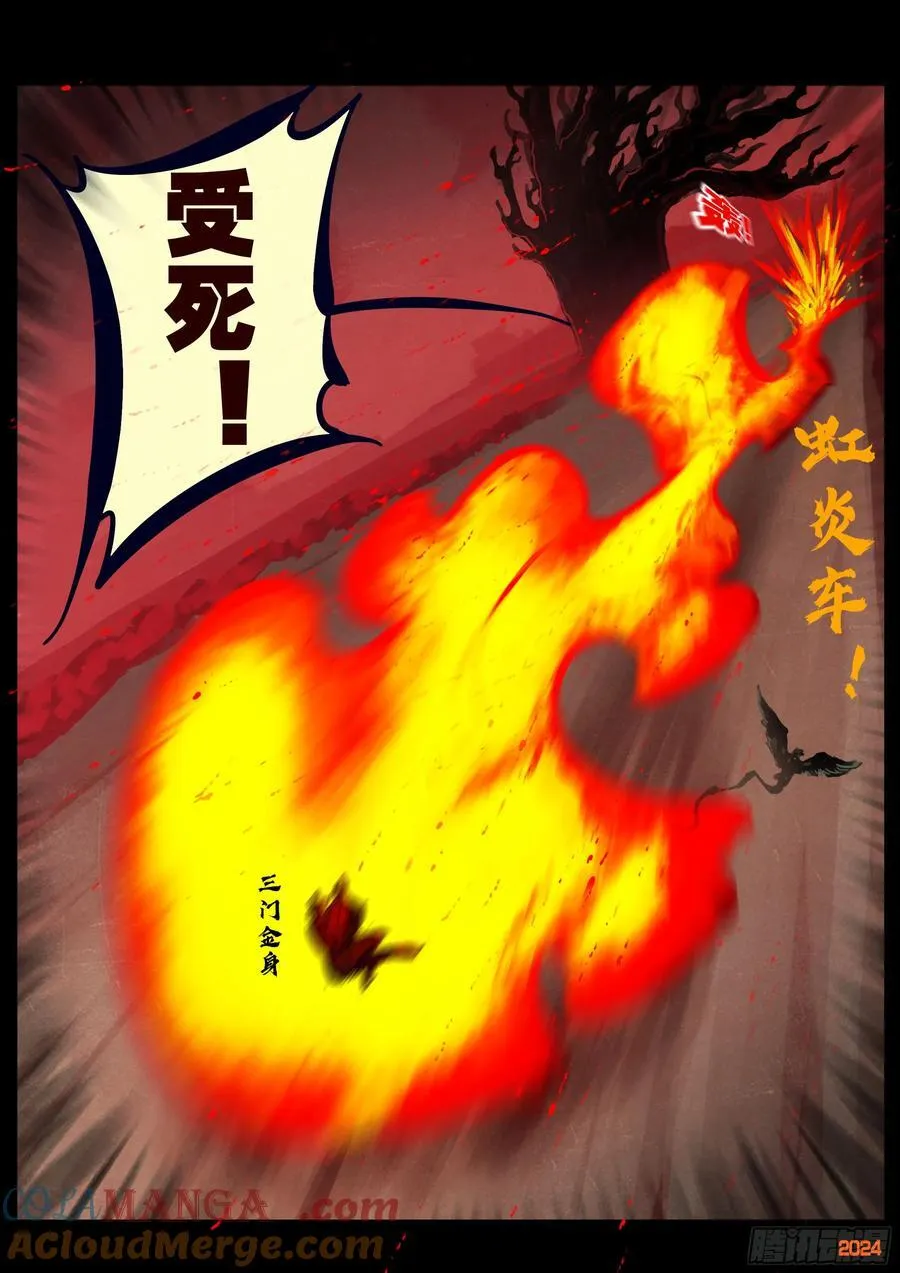 第355集14