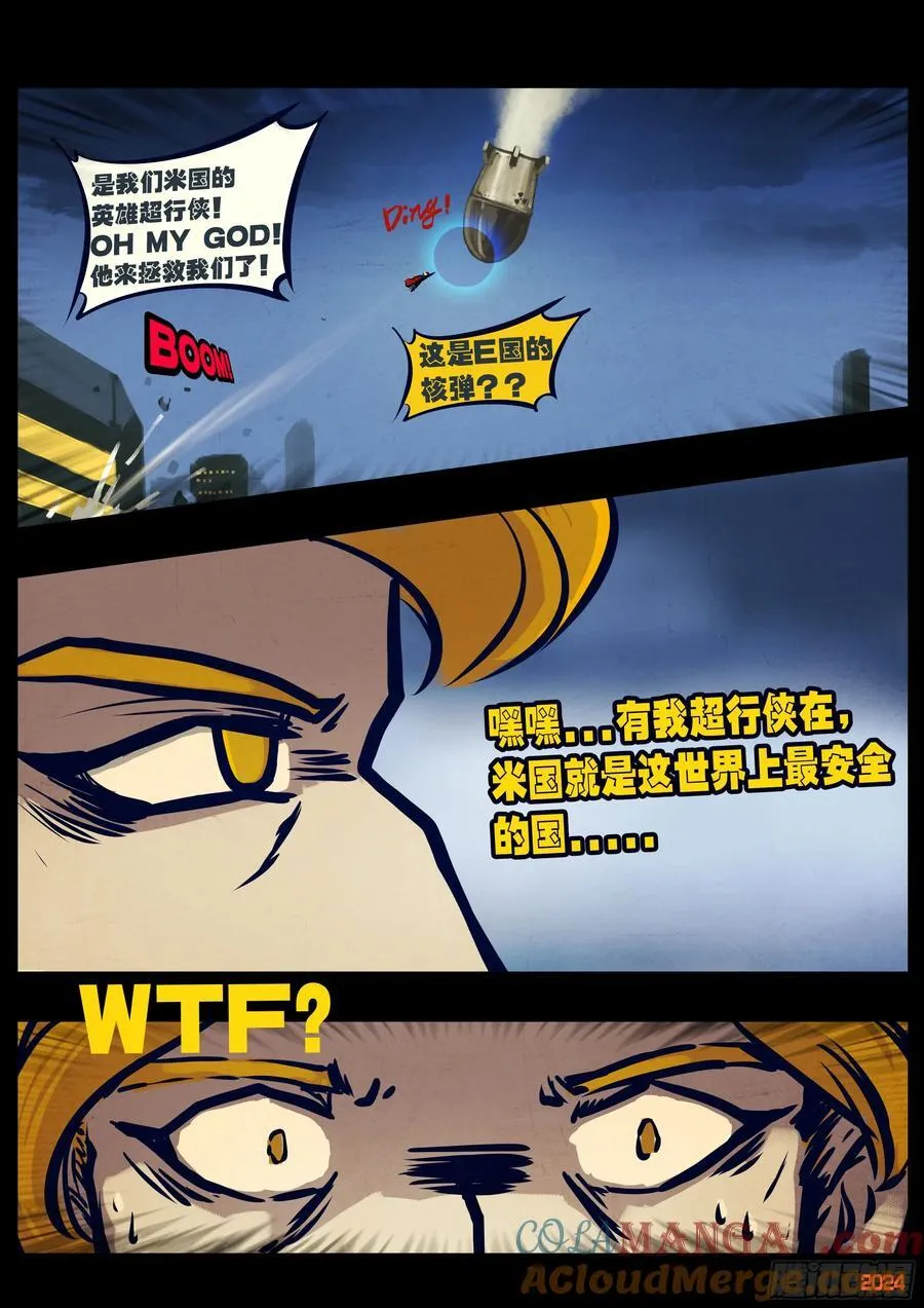 342集18