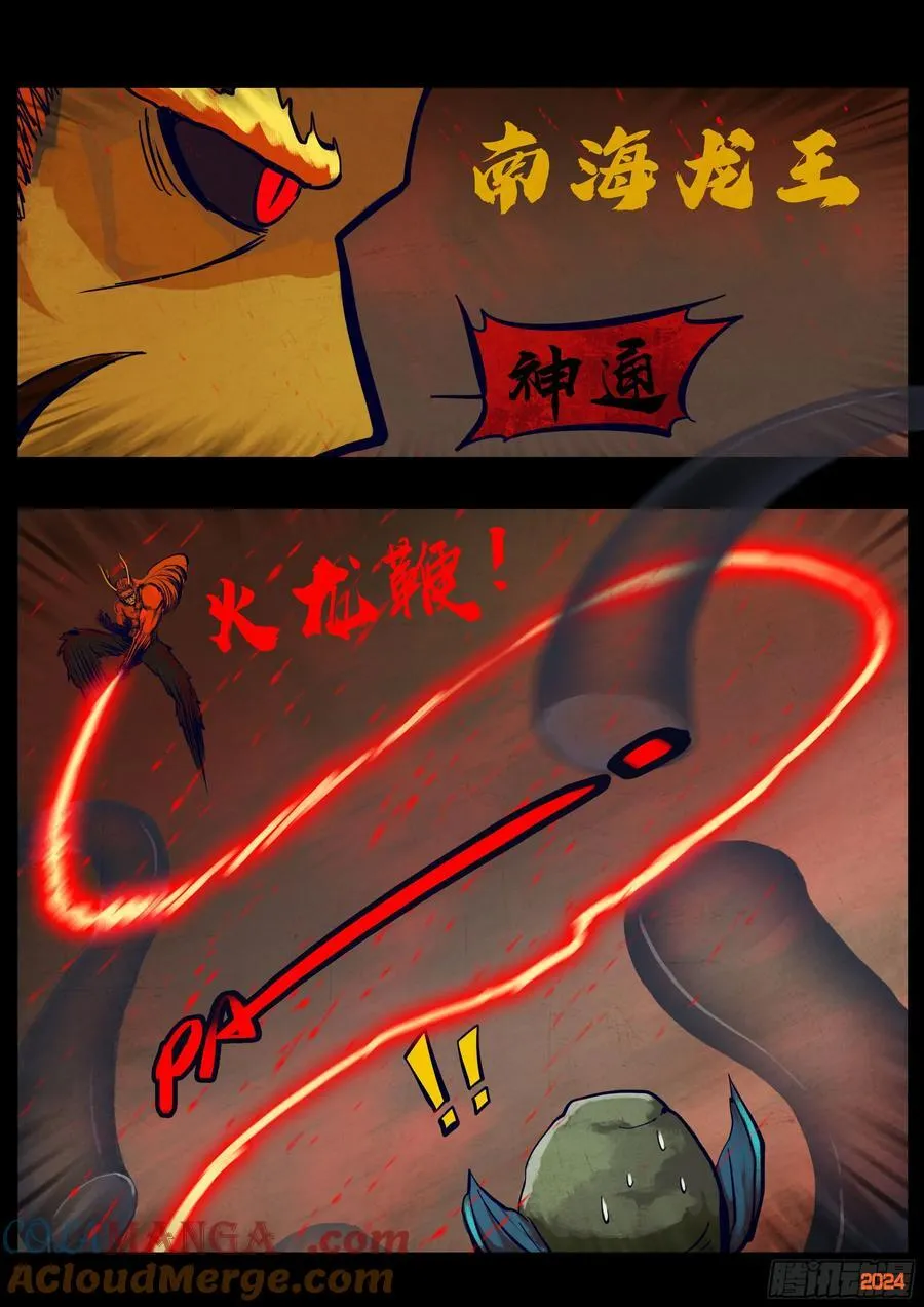 345集2