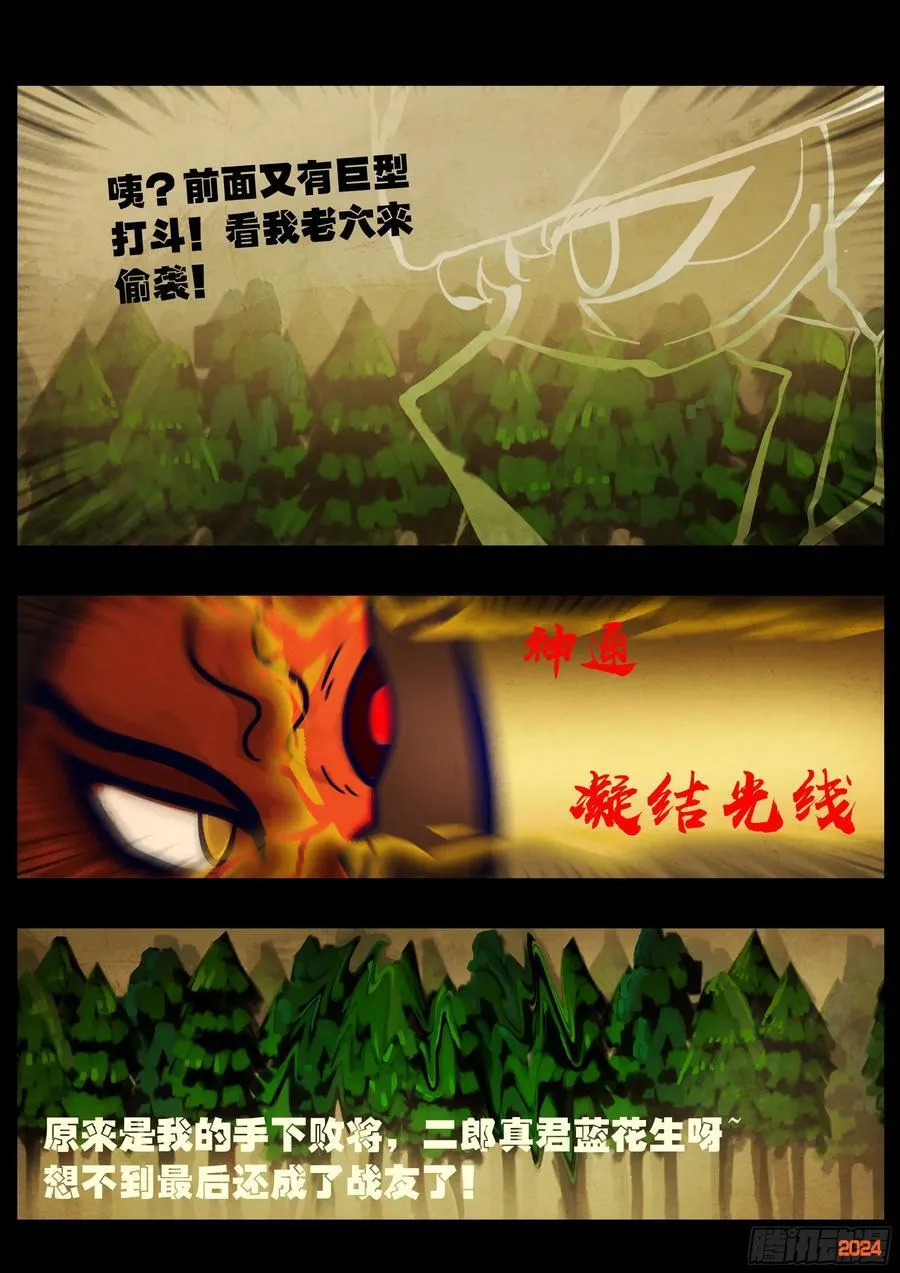 339集11