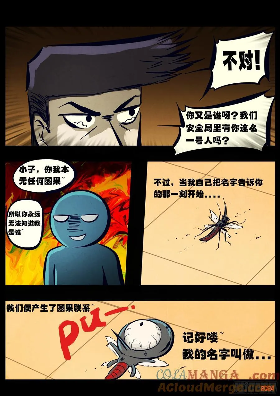 332集6