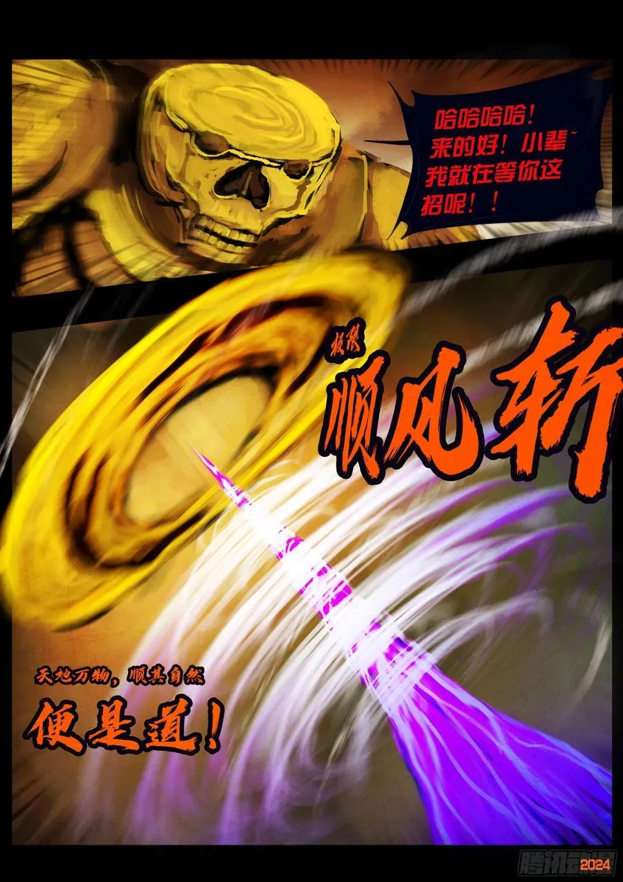 337集13