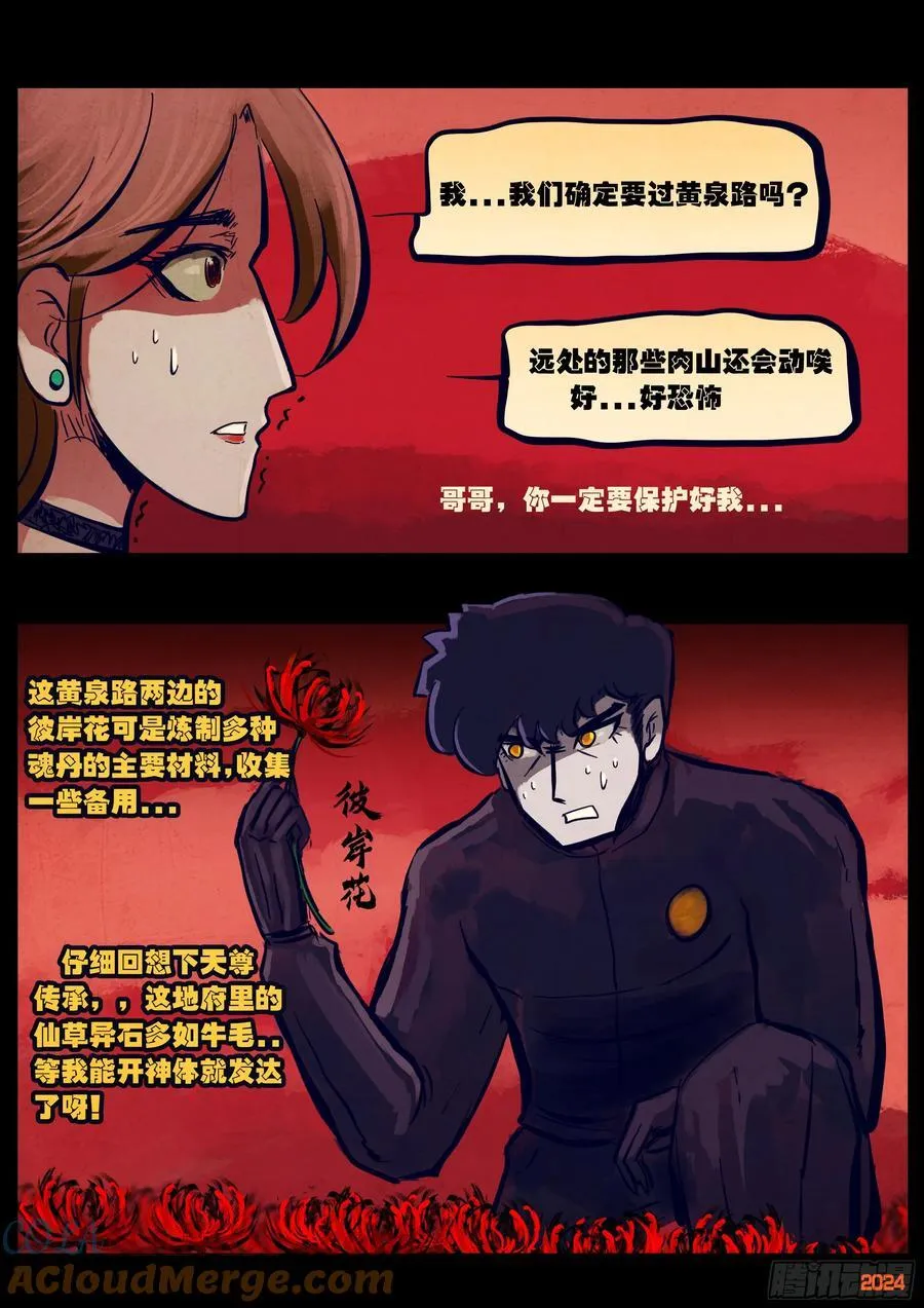 352集16