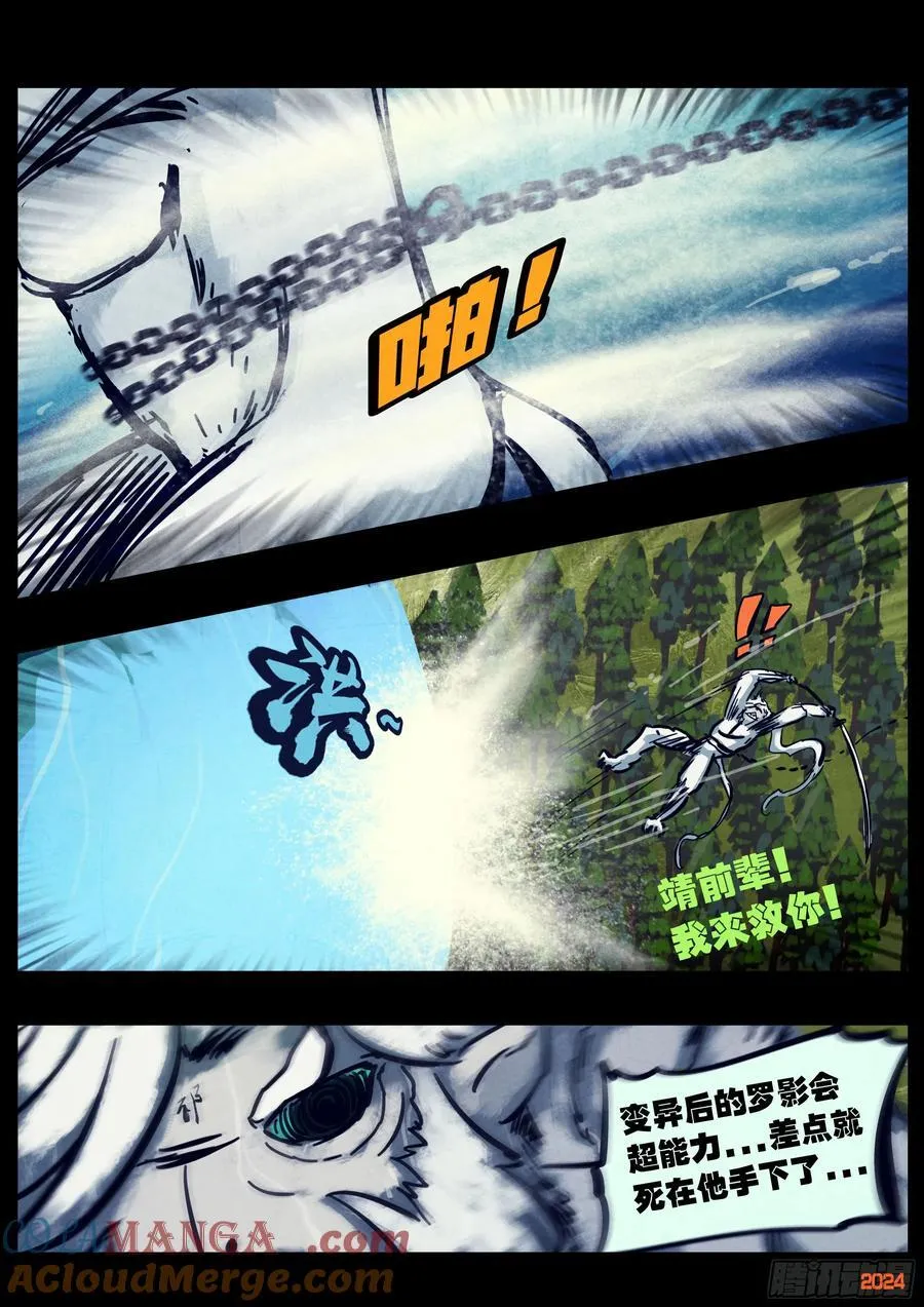 第340集6