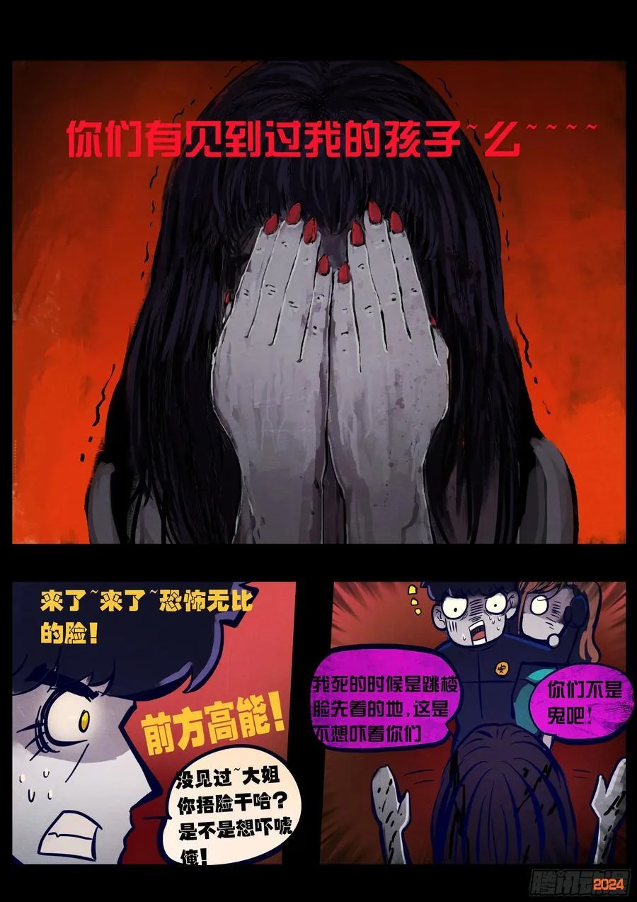第355集1