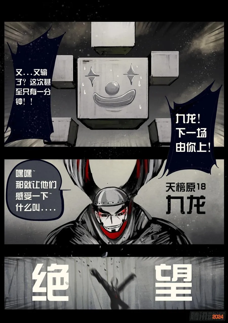 330集1
