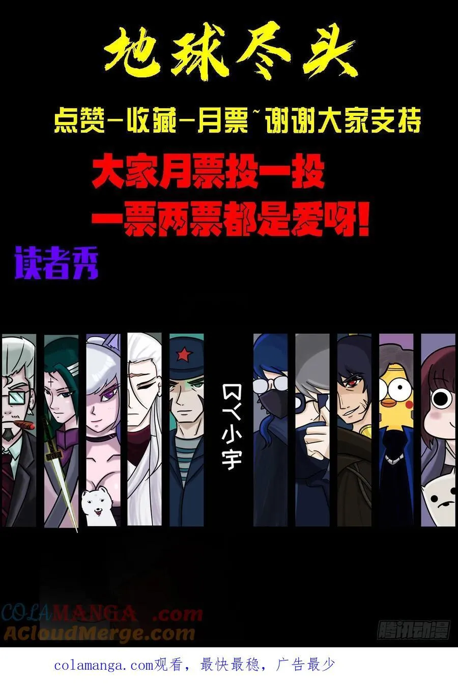 328集16