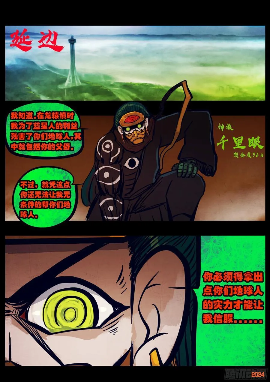 333集1