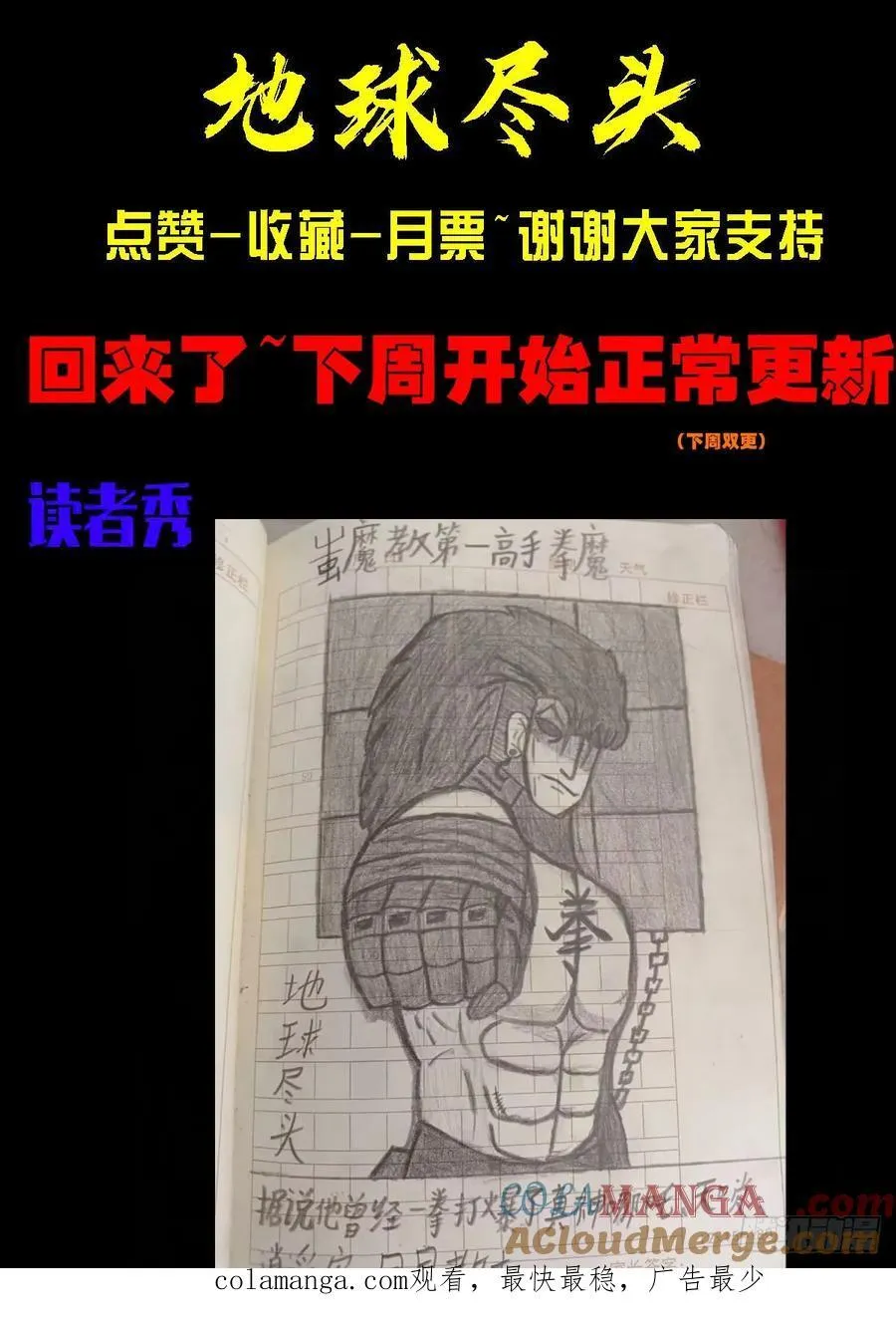 343集20