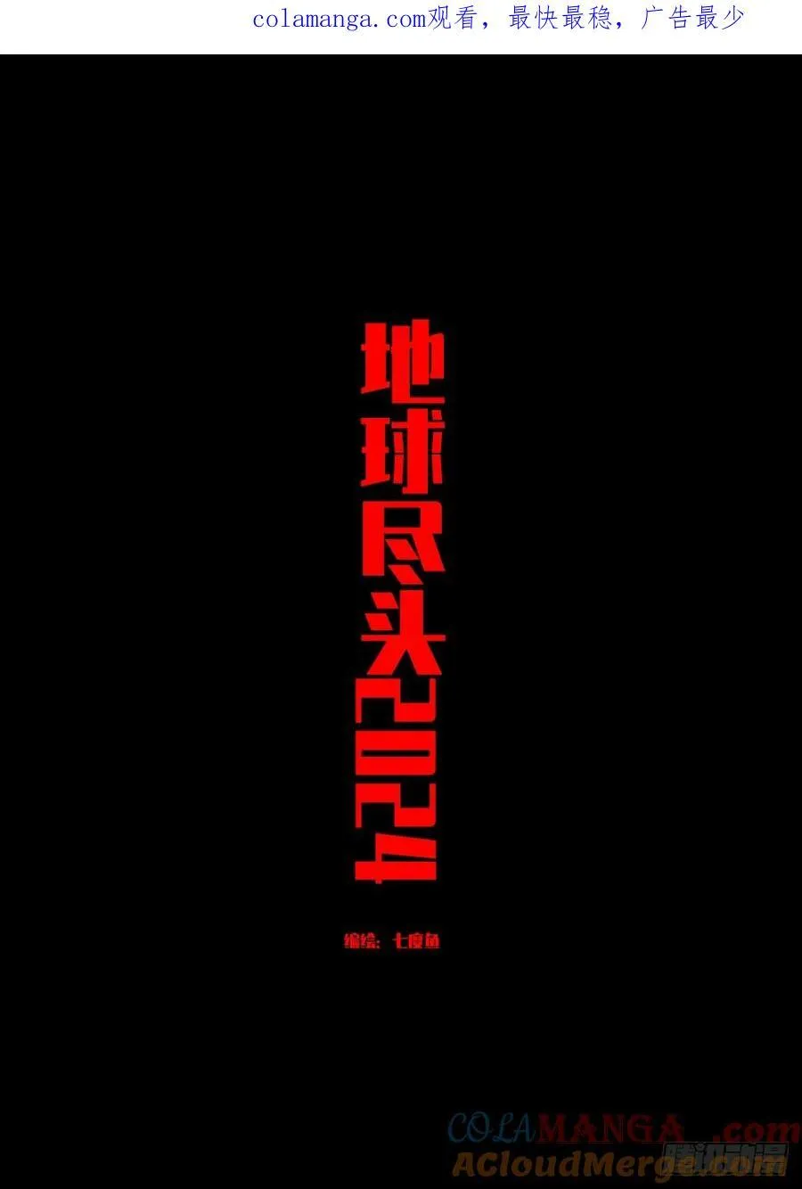 334集0