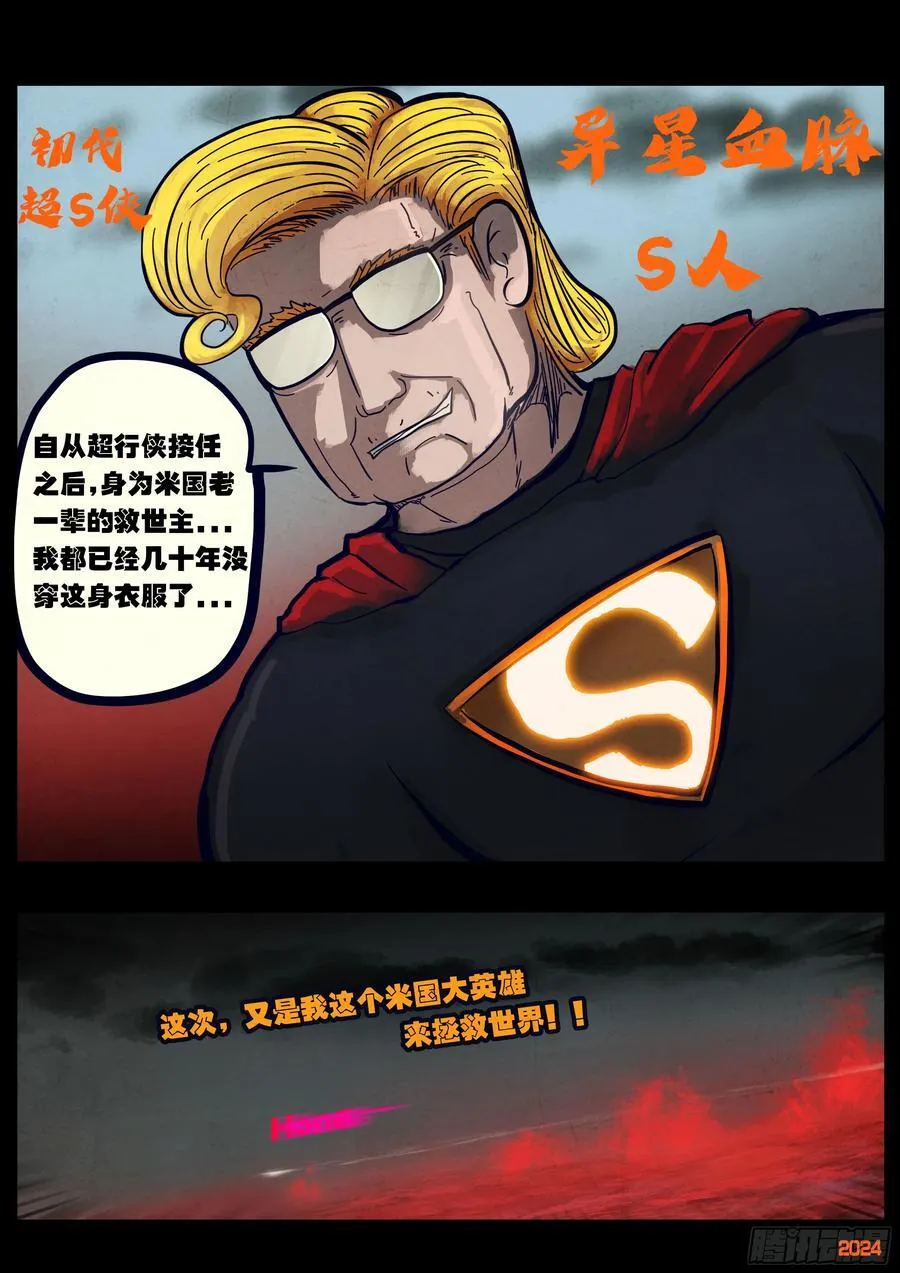 345集1