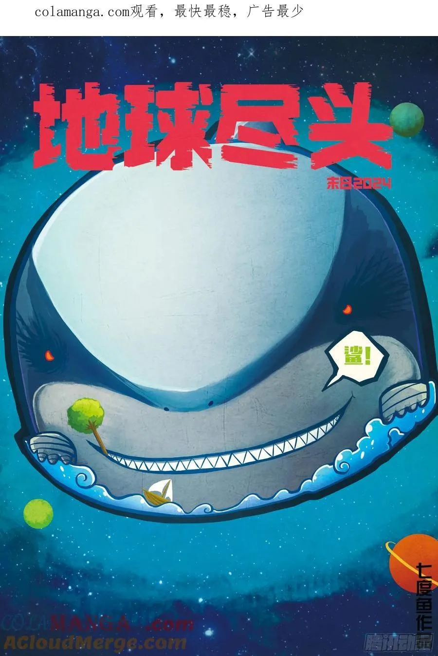 327集0
