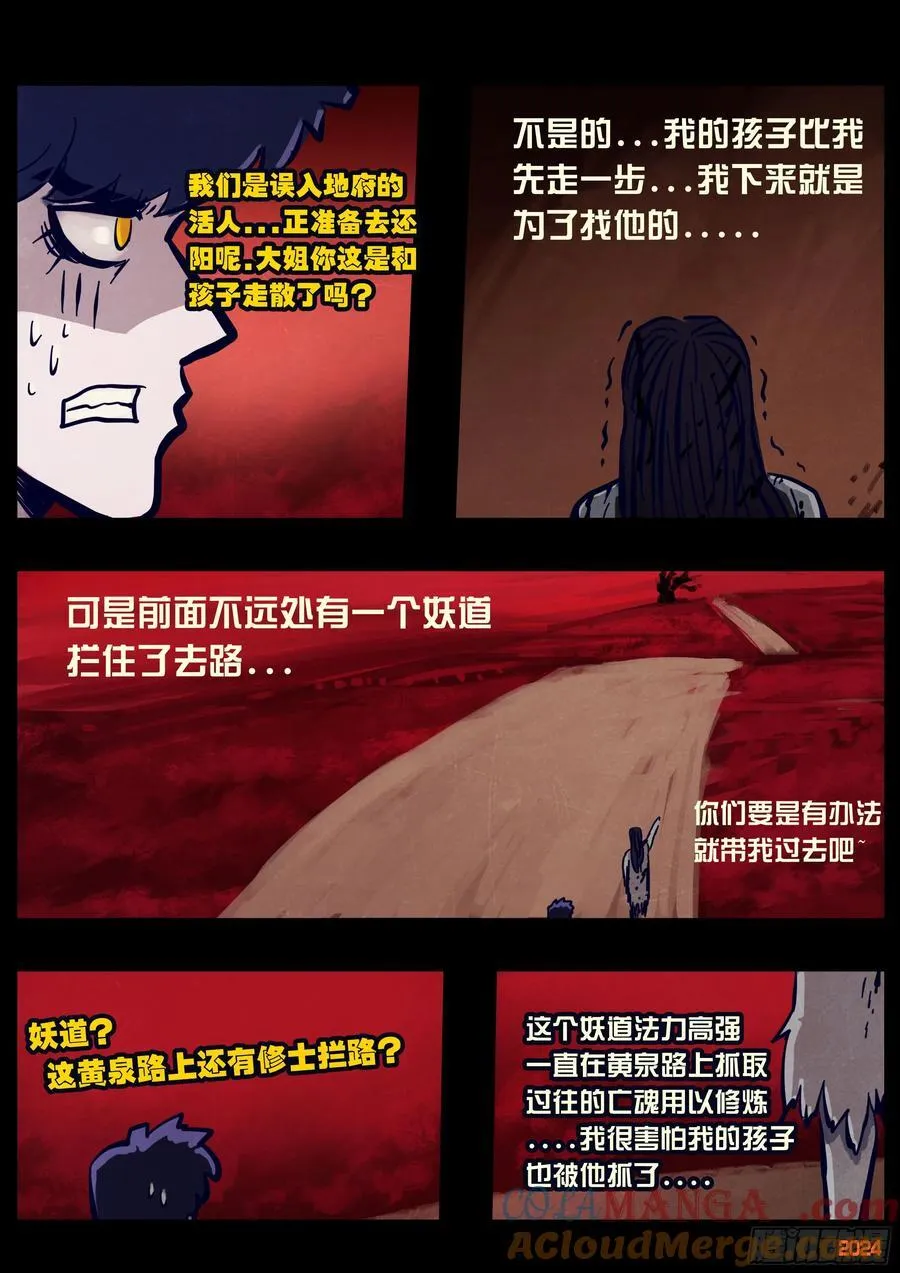 第355集2