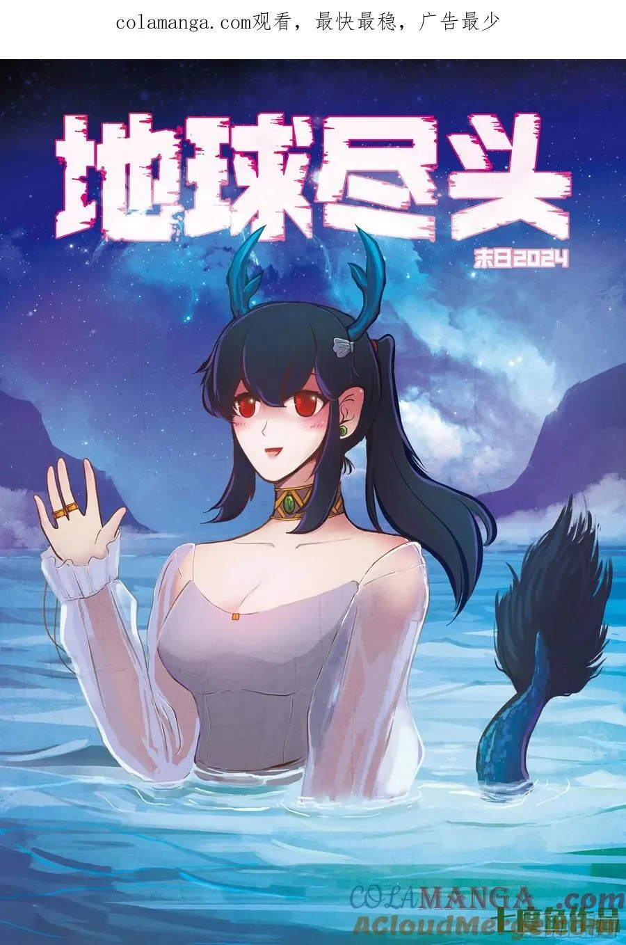 346集0