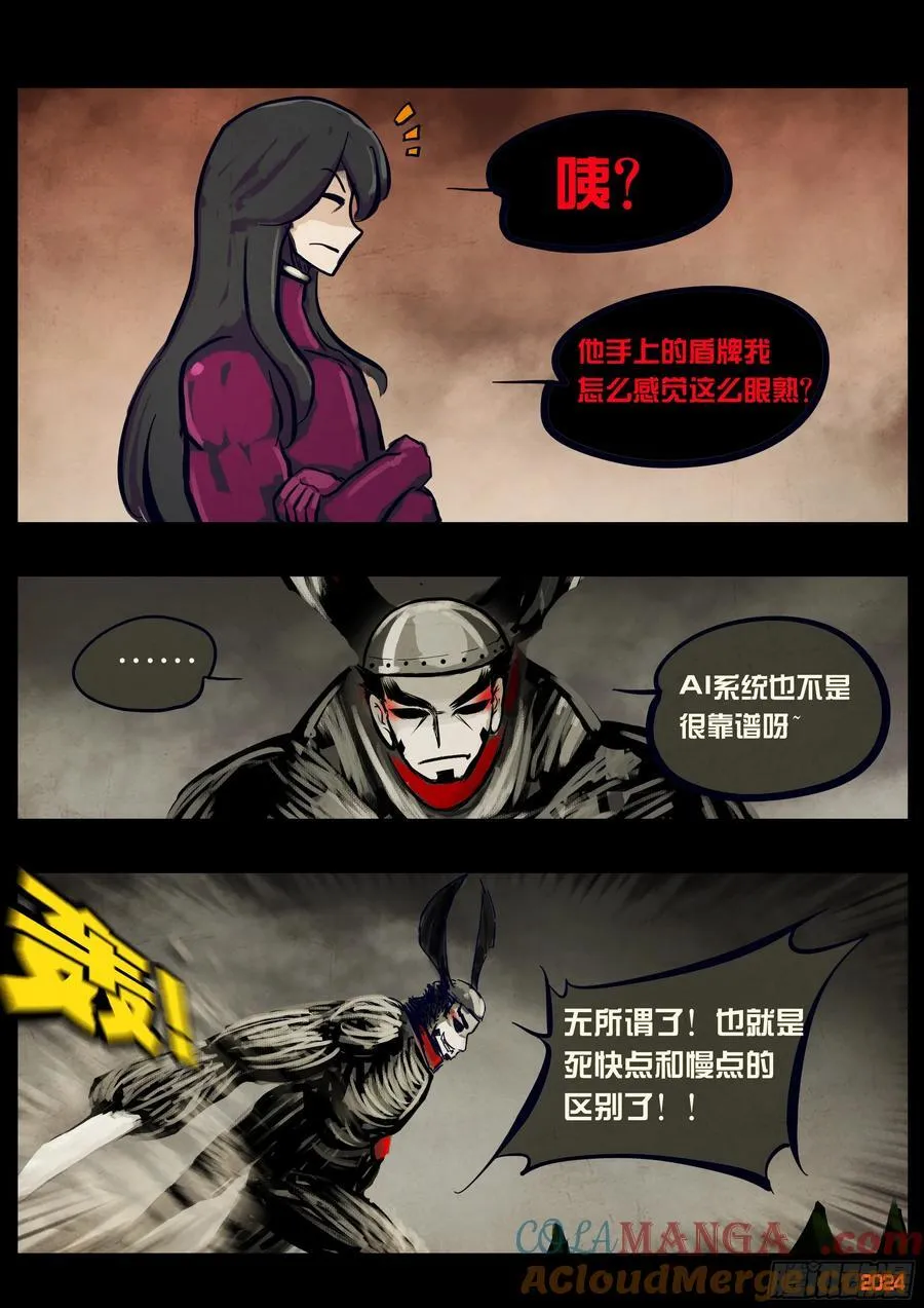 331集2