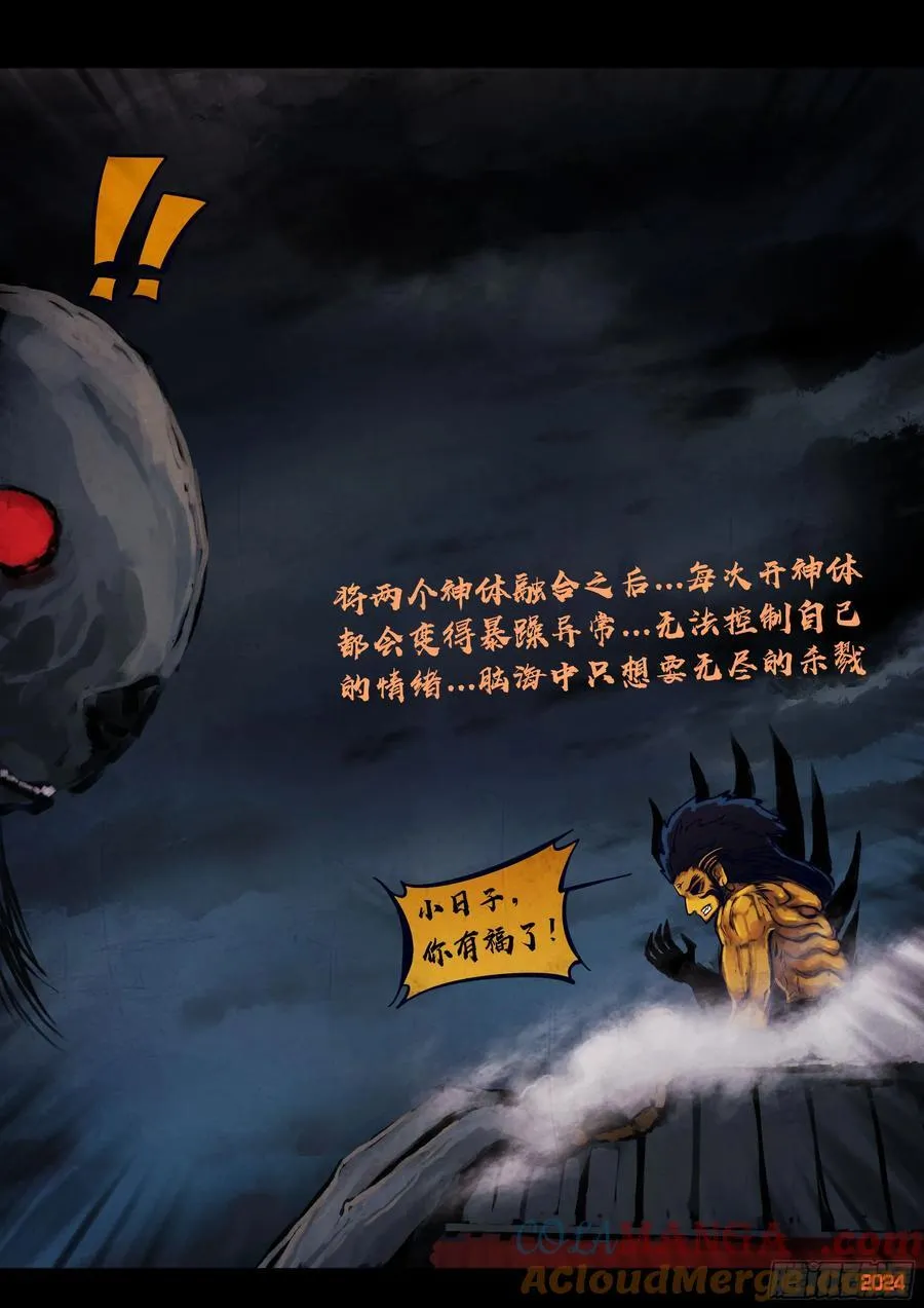 341集18