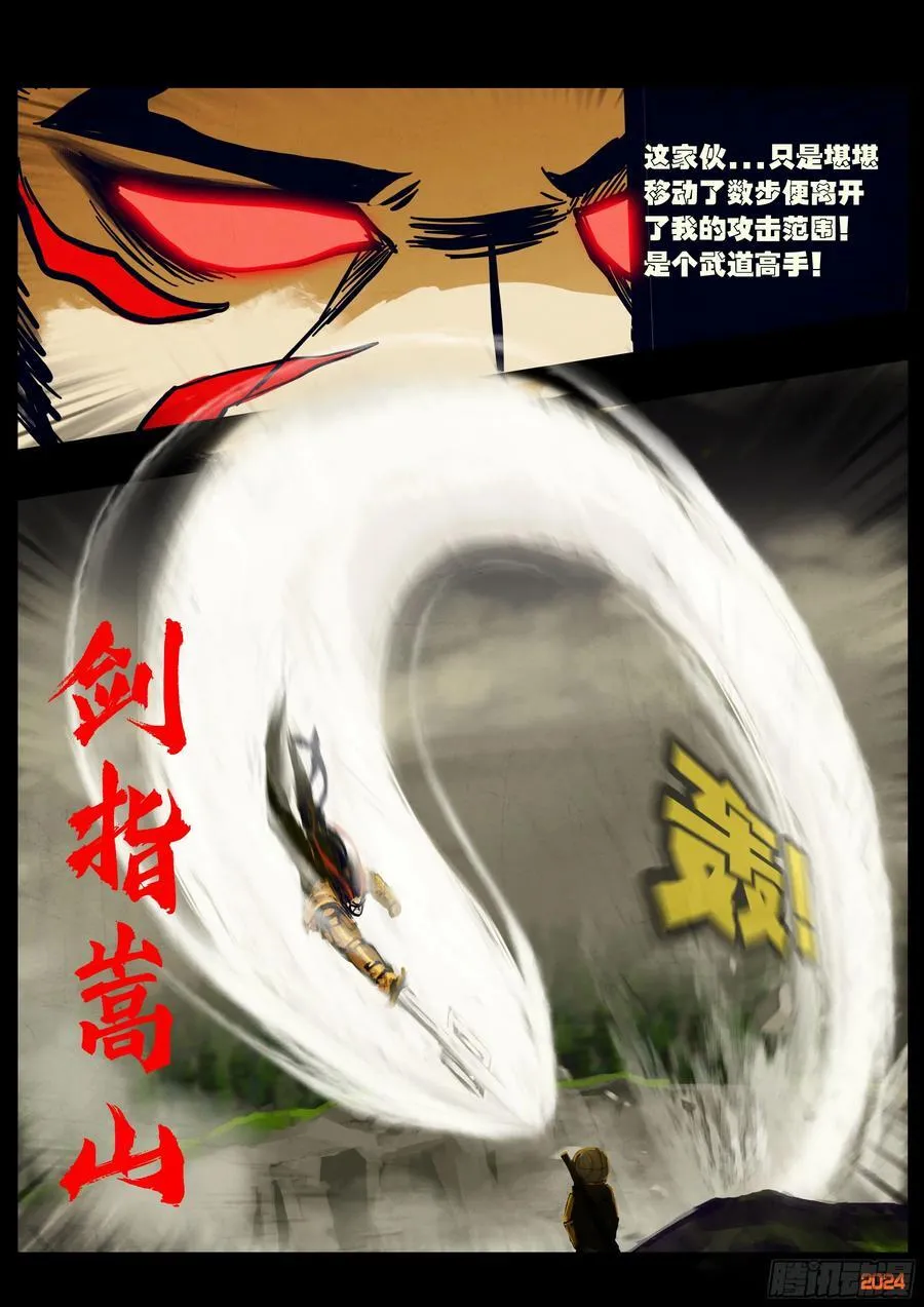 336集3