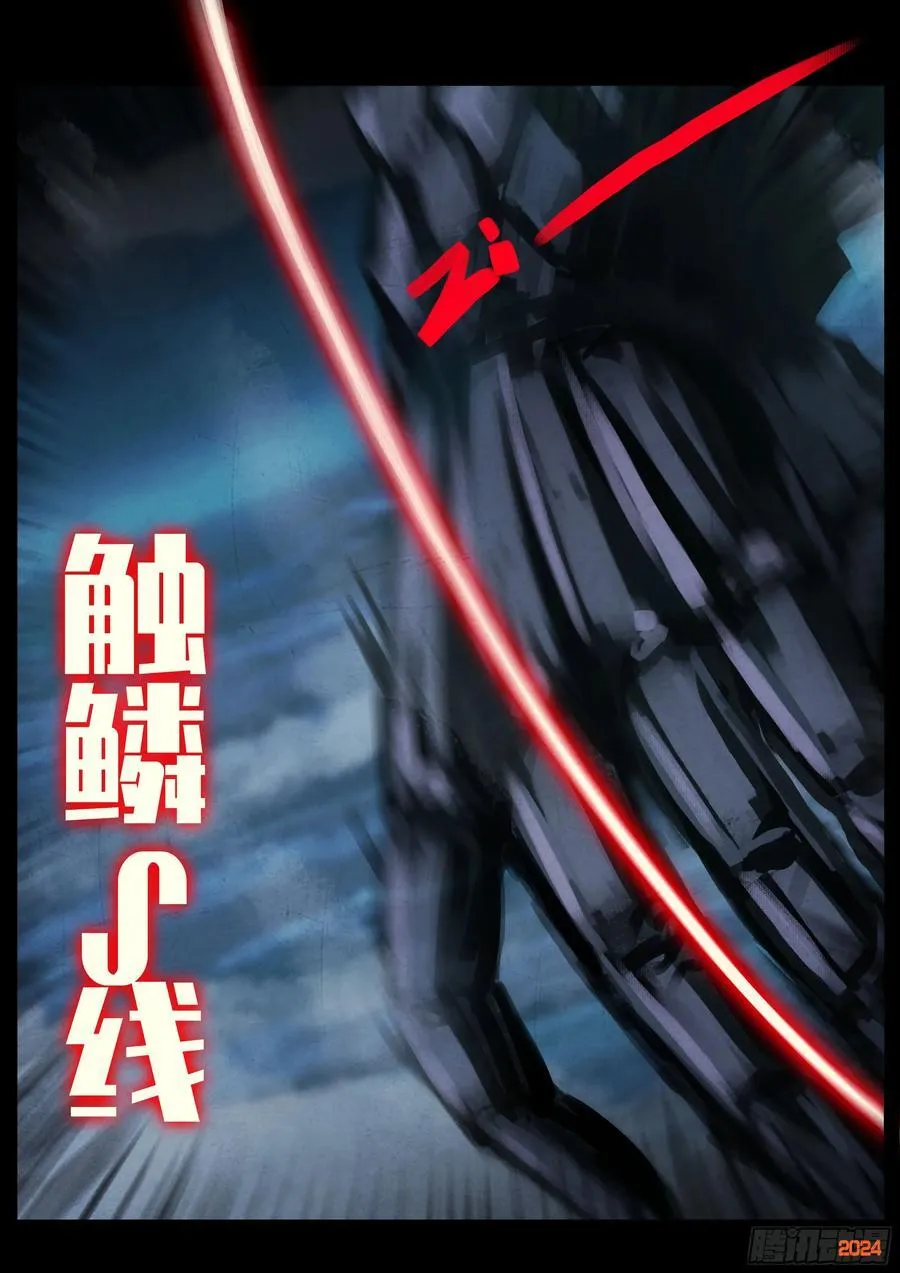 348集9