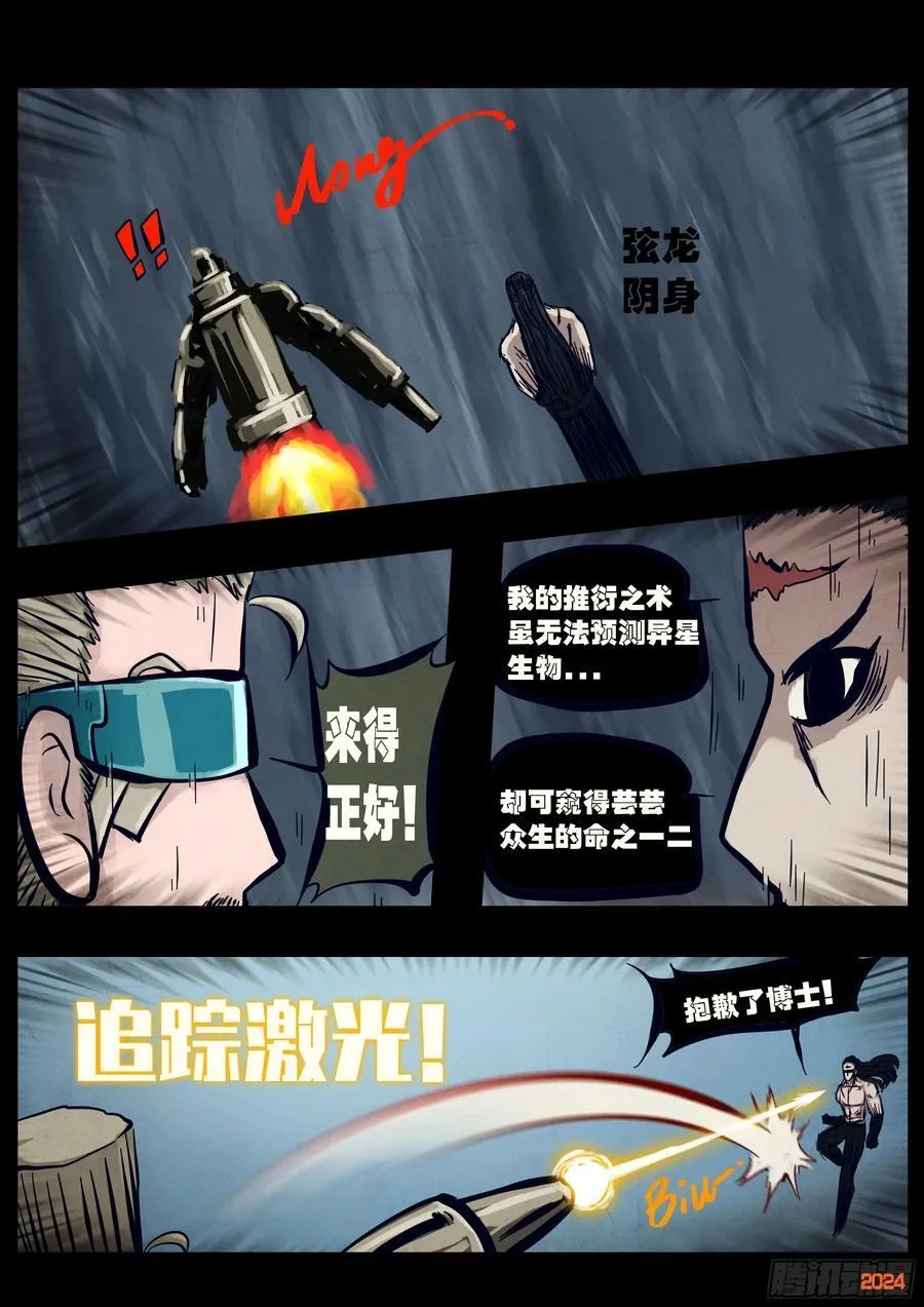 344集9