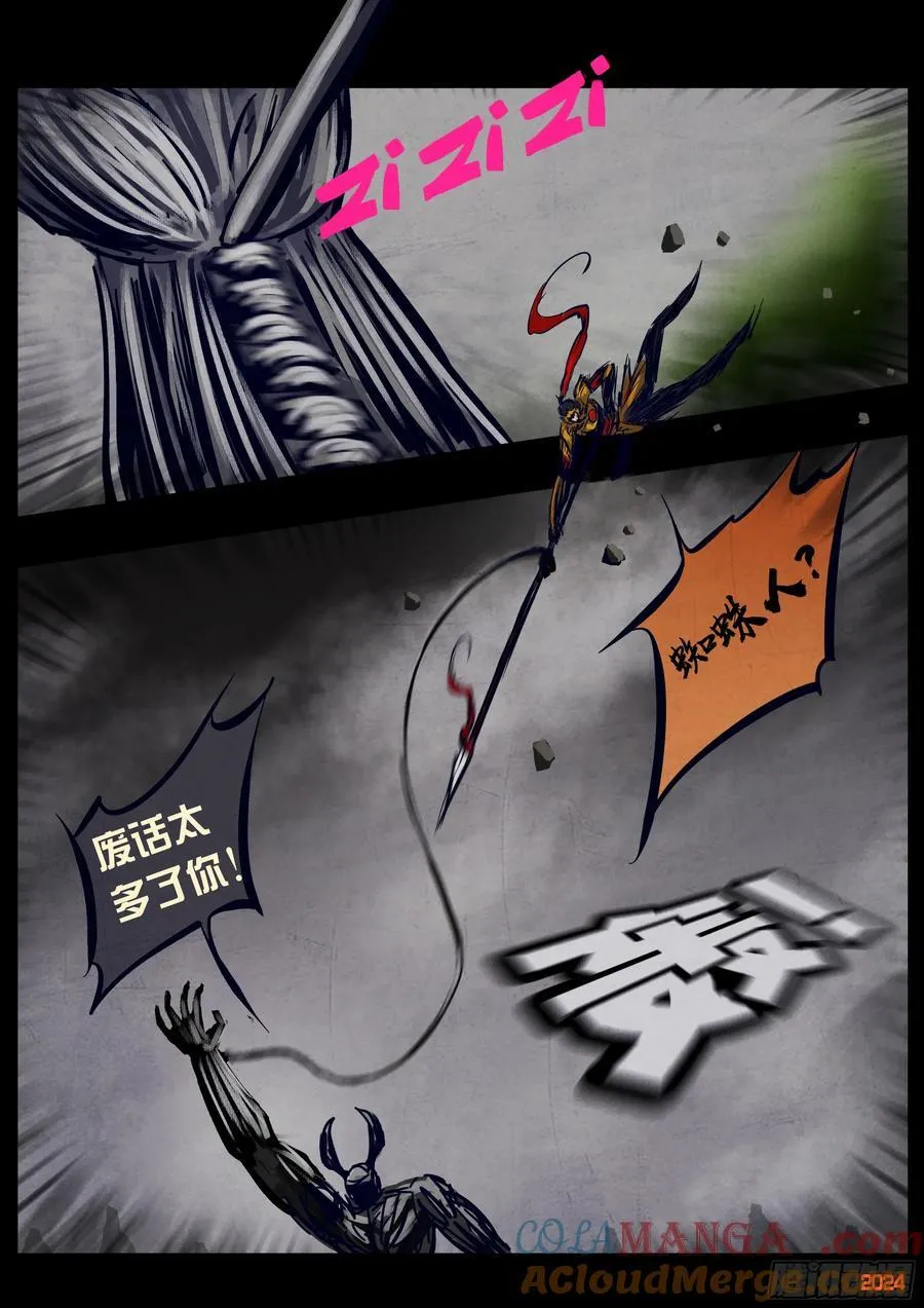 330集10