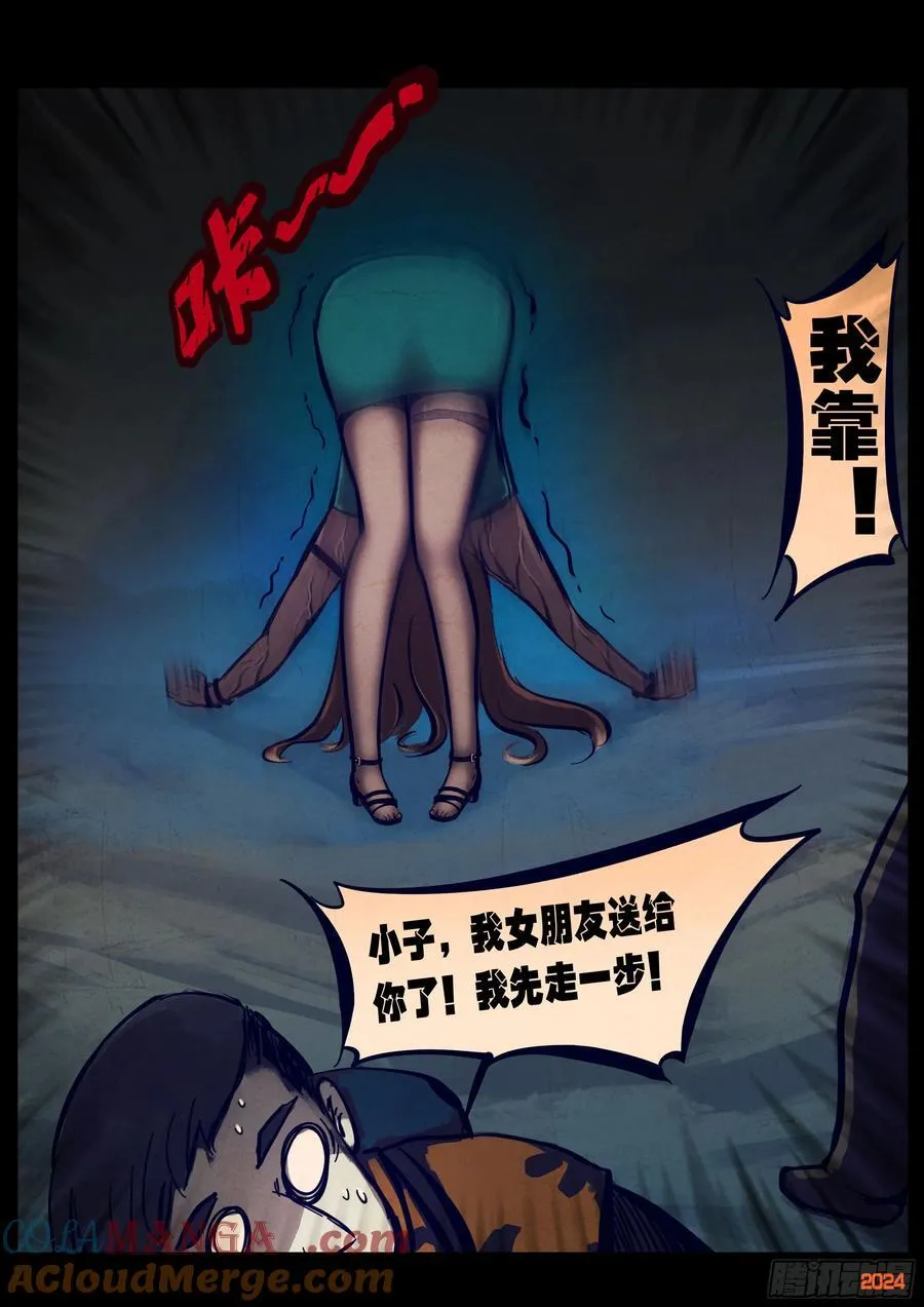 352集8
