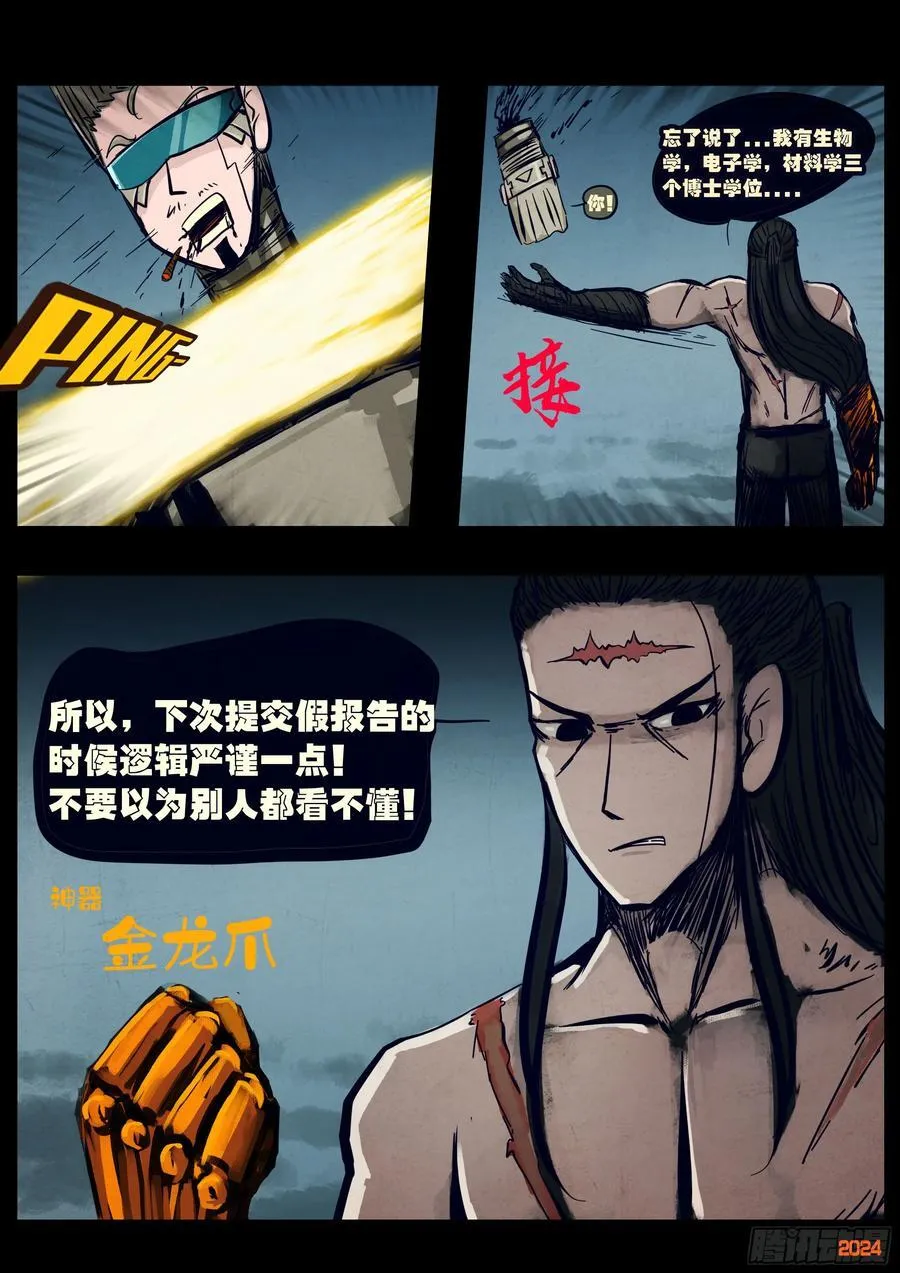 344集11