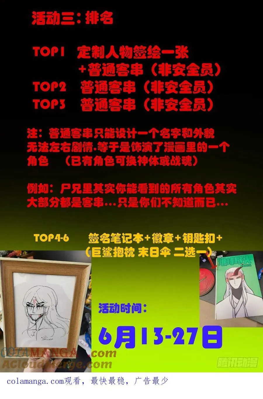 第329集16