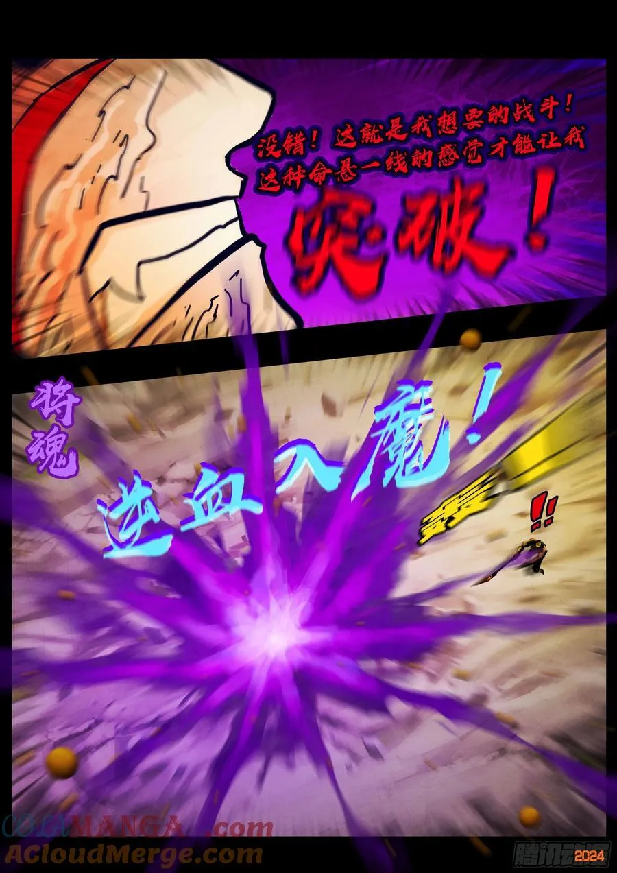 336集12