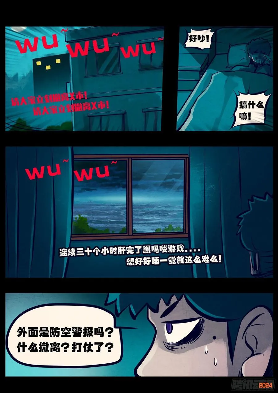 348集1