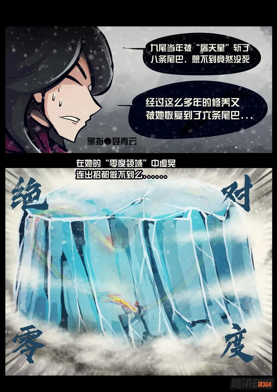 第329集1